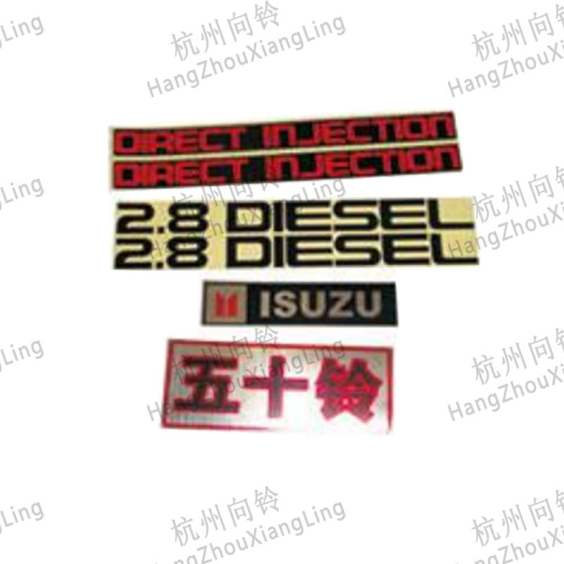 sticker for ISUZU  100P NKR